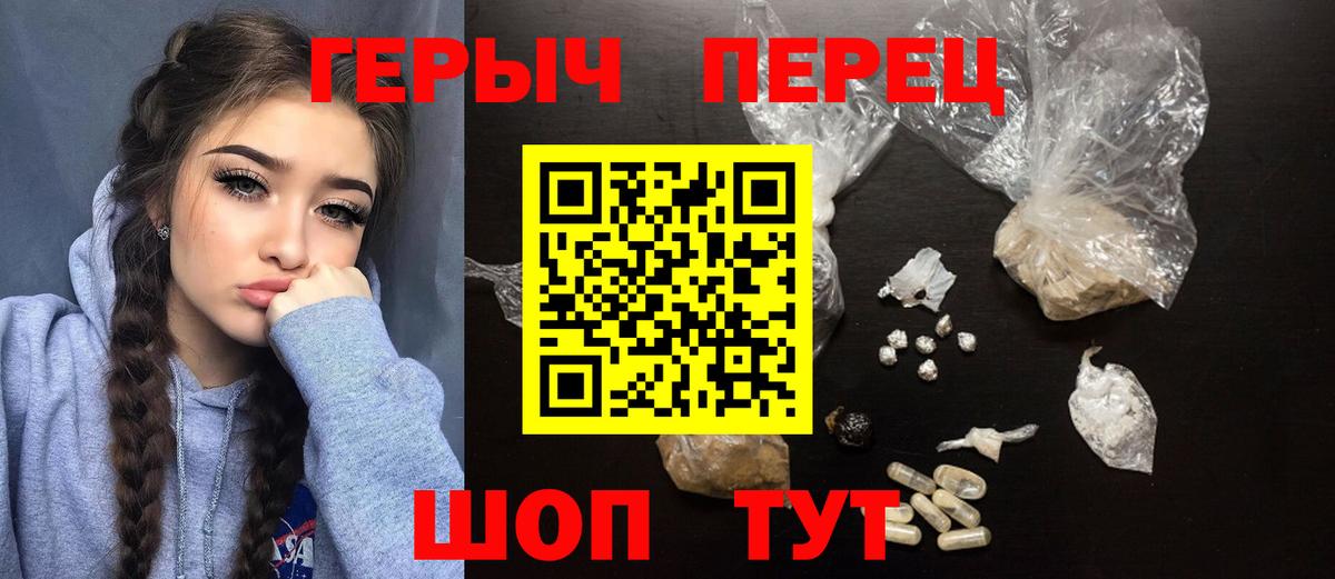 Тольятти  Героин Афган  Героин  Вход с VPN 