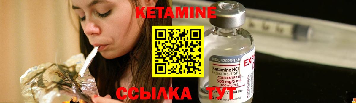Тольятти  КЕТАМИН ketamine  Кетамин ketamine  Вход с VPN 