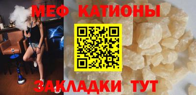 прущая мука Можайск