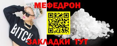 шишки Можга