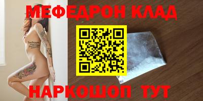 герыч Нальчик