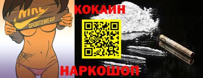 каннабис Наро-Фоминск