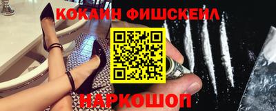 каннабис Наро-Фоминск