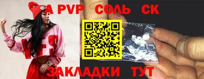 прущая мука Можайск