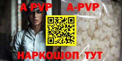 apvp Моздок
