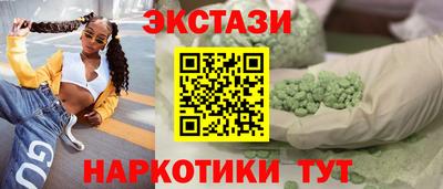каннабис Наро-Фоминск