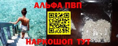 герыч Нальчик