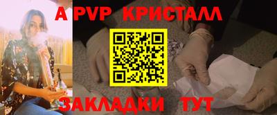 герыч Нальчик