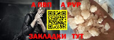 apvp Моздок