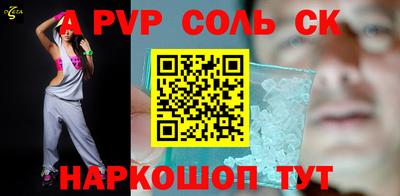 каннабис Наро-Фоминск