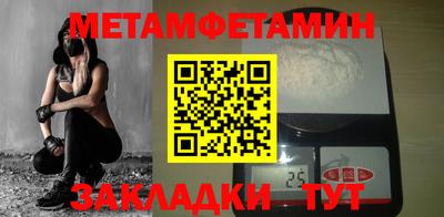 шишки Можга