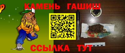 герыч Нальчик