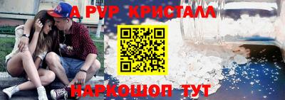 apvp Моздок