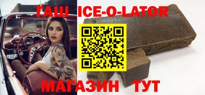герыч Нальчик