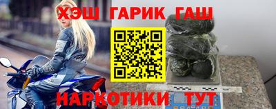 каннабис Наро-Фоминск