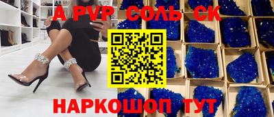шишки Можга