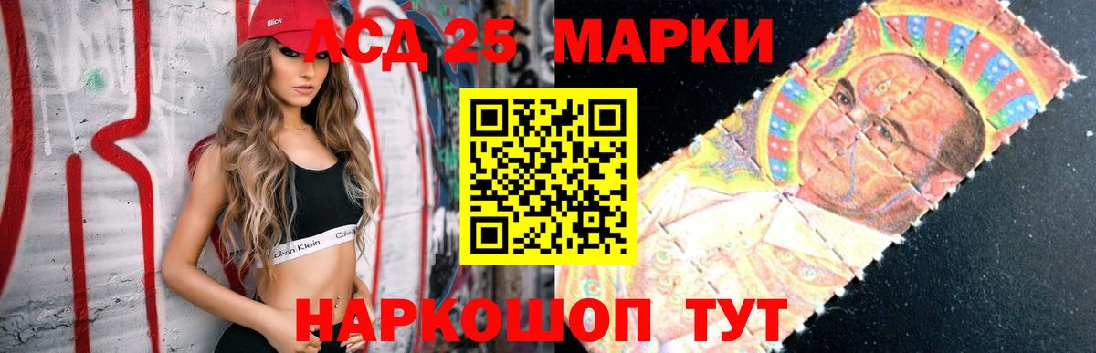 Тольятти  LSD-25 экстази ecstasy  LSD-25 экстази ecstasy  Вход с VPN 
