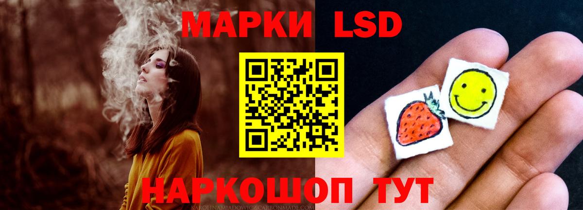 ЛСД экстази ecstasy Тольятти