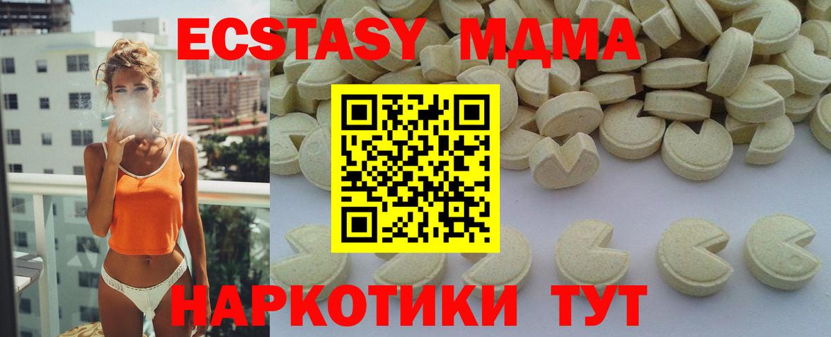 MDMA VHQ  Вход с VPN  Тольятти 