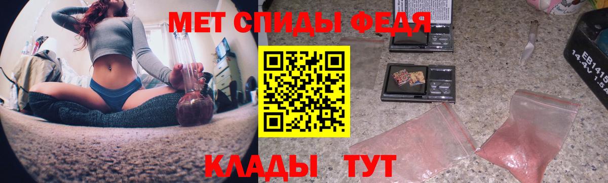 Первитин пудра Тольятти