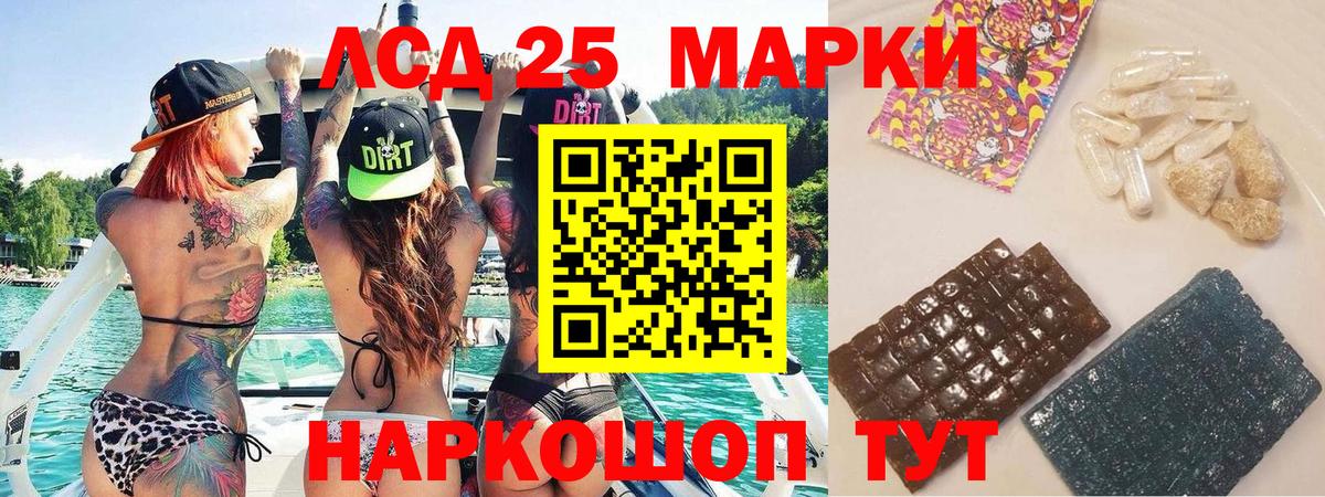 Марки NBOMe 1,5мг  Марки NBOMe 1,5мг  Наркотические марки  Тольятти  Вход с VPN 