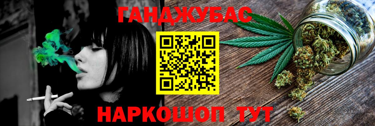 Марихуана ГИДРОПОН  МАРИХУАНА OG Kush  Тольятти  Вход с VPN  Бошки Шишки тримм 